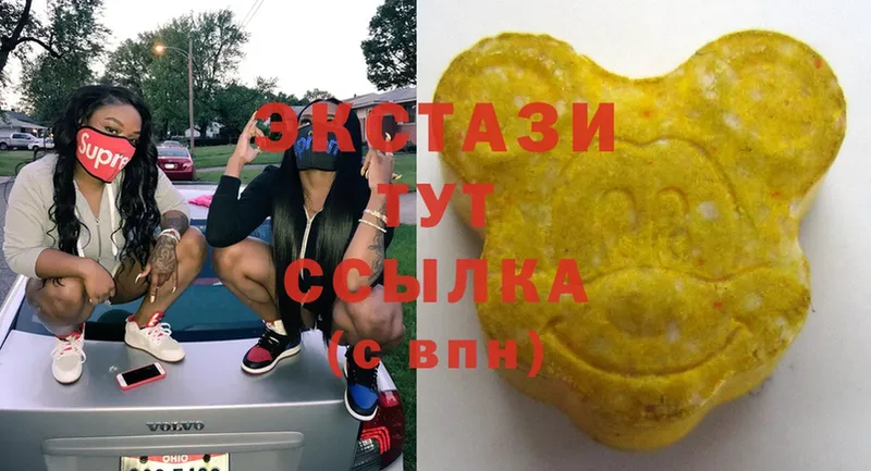 Ecstasy 250 мг  Сорск 