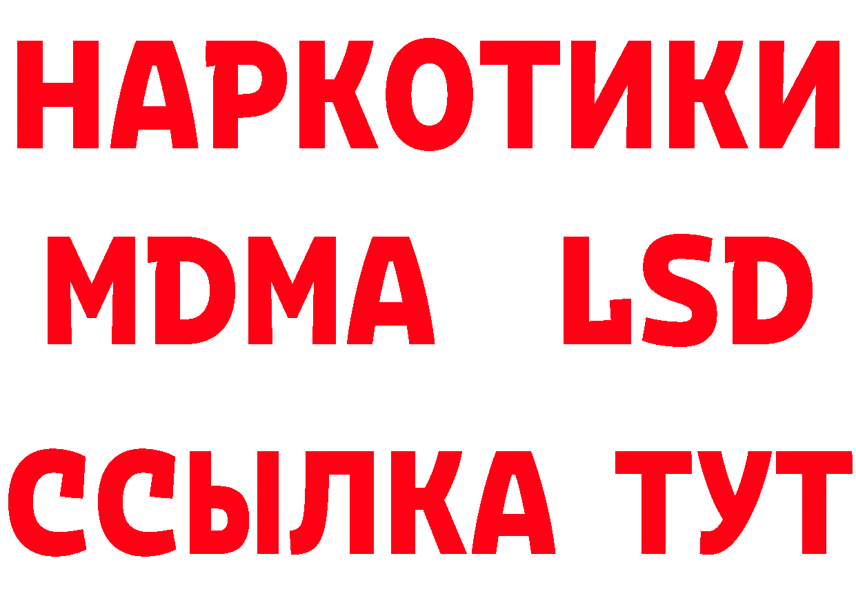 APVP СК КРИС онион площадка МЕГА Сорск